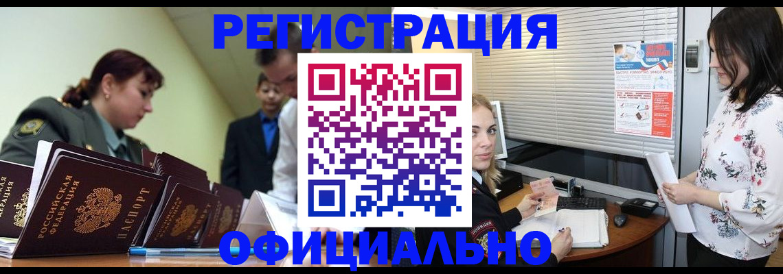 найти адрес прописки в Фурманове